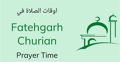 Fatehgarh Churian Prayer Times - Today Salah, Namaz Timings