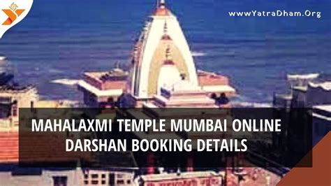 Mumbai Mahalaxmi Temple Mumbai Online Darshan Booking - YatraDham