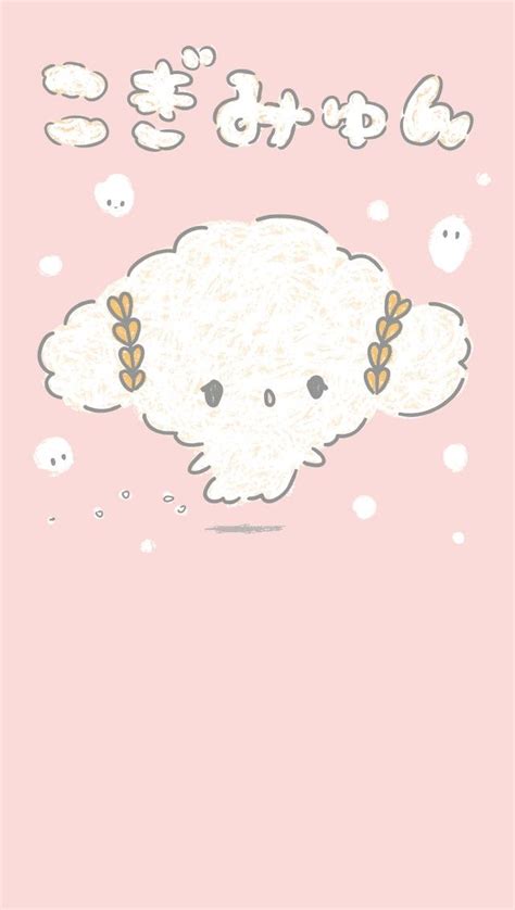 Cogimyun Wallpaper