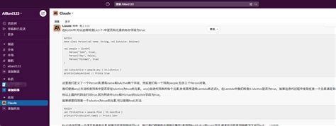 Claude AI对话工具-通过它找到任何想要的答案 | AiBard123| ai工具网址导航,ai最新产品