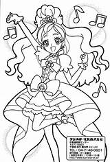 Heart Catch Pretty Cure Coloring Pages For Kids Printable Free sketch template
