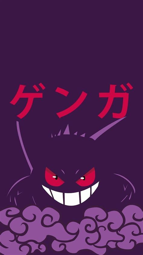 Gengar Wallpaper 4k Phone | edu.svet.gob.gt