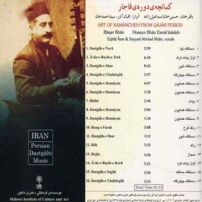 Art of Kamancheh From Qajar Period Music Album - ShopiPersia