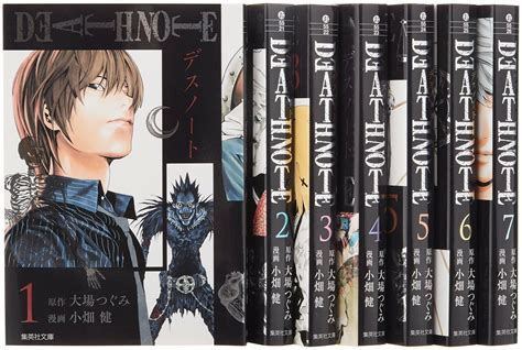 Death Note Manga Cover