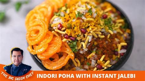 How to Make Indori Poha with Instant Jalebi Recipe at Home