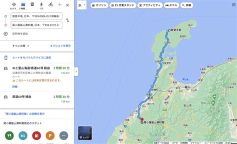 Fact Check: Ishikawa Earthquakes Were NOT Caused By Induced Seismicity | Lead Stories