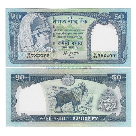 Nepal 50 Rupees Banknote, 2001, P-33c, UNC - Special Minds Store