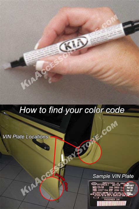 Kia Accessory Store: Kia Touch Up Paint Pen