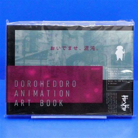 Dorohedoro ANIMATION ART BOOK MAPPA Japan 288 pages B5 NEW From Japan | #4620121114