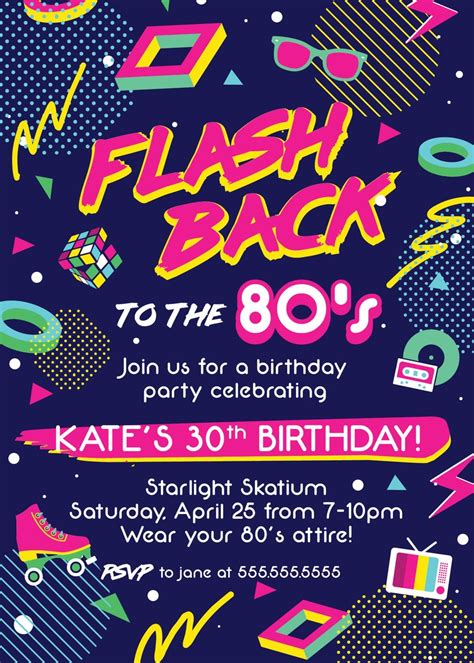 80's Birthday Party Invitation // Eighties Birthday // | Etsy