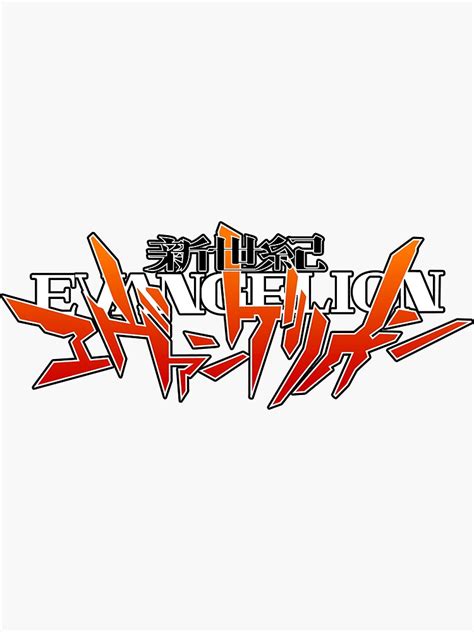 "Neon Genesis Evangelion Logo Designs" Sticker for Sale by ...