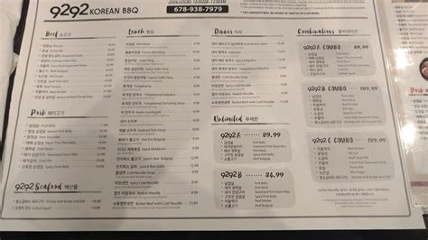 Online Menu of 9292 Korean BBQ Restaurant, Duluth, Georgia, 30096 - Zmenu