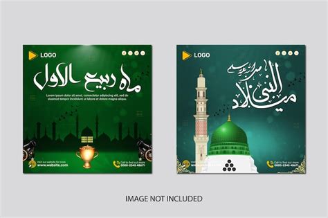 Premium PSD | Islamic milad un nabi festival card with instagram and facebook banner poster ...