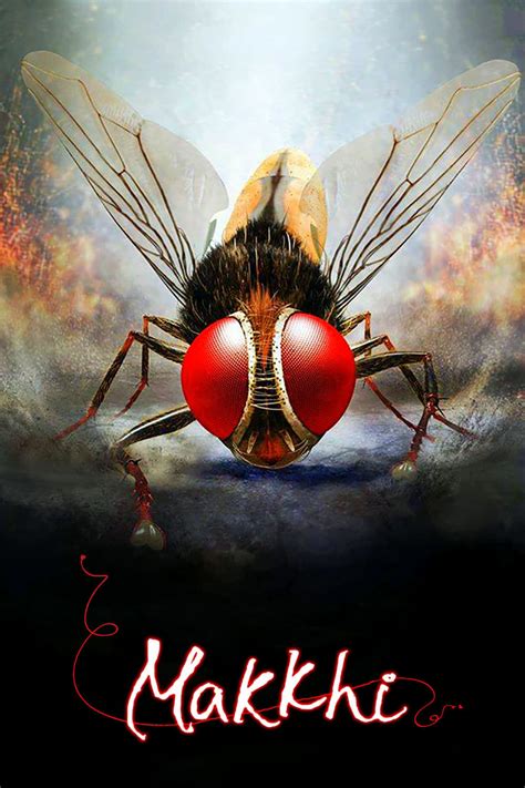 Eega (2012) - Posters — The Movie Database (TMDB)