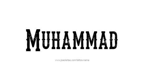 Muhammad Name Tattoo Designs