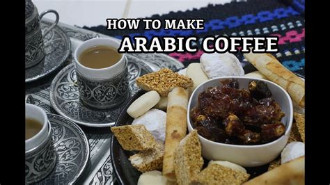 How to Make Arabic Coffee - Qahwah Arabiyya‎ - قهوة عربية - YouTube