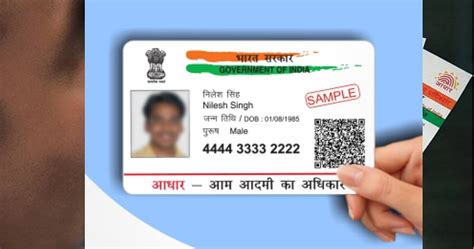 राशनकार्ड धारकों के लिए जरूरी खबर, वरना पछताना पड़ेगा - Adhar Card Link Compulsory For Ration ...