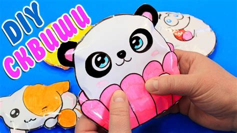 Paper Squishy / Antistress experiment | Squishies diy, Homemade ...