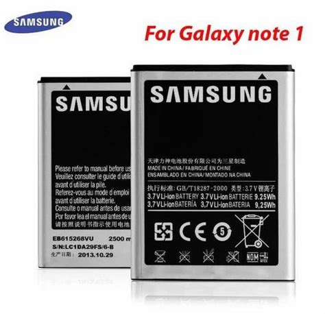 Samsung Galaxy Note1 Battery 2500 mAh at Rs 225/piece | Mobile Charger in New Delhi | ID ...