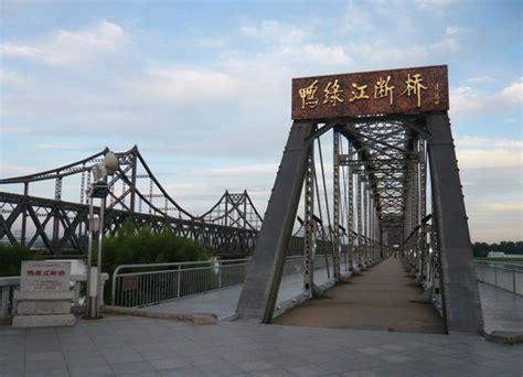 Photo, Image & Picture of The Yalu River Bridge View