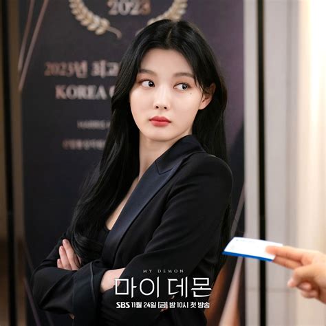 My Demon New Stills Feature an Incredible Transformation of Kim Yoo Jung