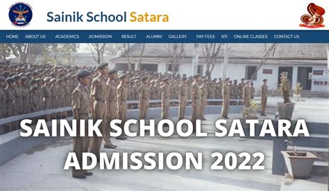 Sainik School Satara Admission 2023 Admit Card, Answer Key, Cut Off, Result