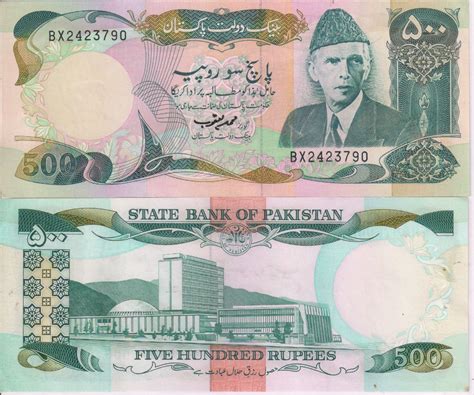 Pakistan -500 Rupees, 1986 - 2006 unc currency note - KB Coins & Currencies