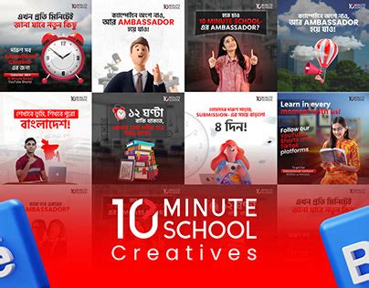 10 Minute School Projects | Photos, videos, logos, illustrations and branding on Behance