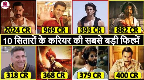 Top 10 Bollywood Actors and their Highest Grossing Movies of All Time | Filmi FryDay - YouTube