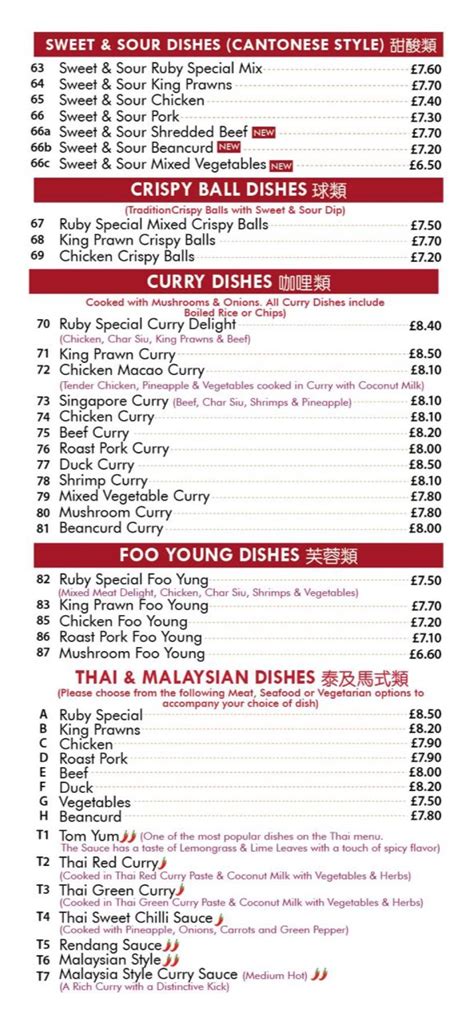 Ruby Chinese Takeaway Uttoxeter's full menu online