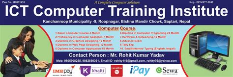 ICT Computer Training Institute Banner - Online Saptari