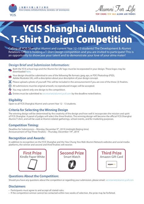 YCIS Shanghai Alumni T-shirt Design Competition