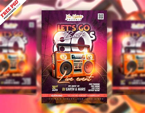 Free PSD | Back to 80s Night Club Party Flyer Template PSD