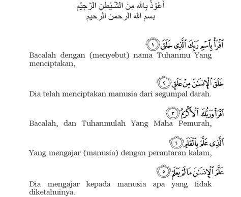 Kandungan Surat Al Alaq Ayat 1 Sampai 5 - Ideas of Europedias