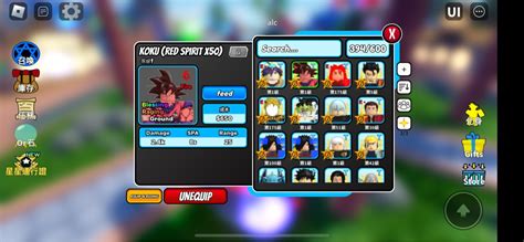 All star tower defence astd goku kaioken x50 koku red spirit x50 pure ...