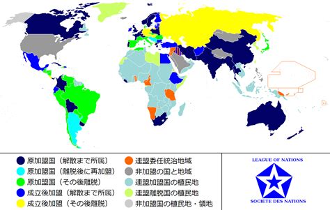 File:League of Nations Anachronous Map ja.png - Wikimedia Commons