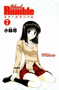 School Rumble | Manga - Pictures - MyAnimeList.net