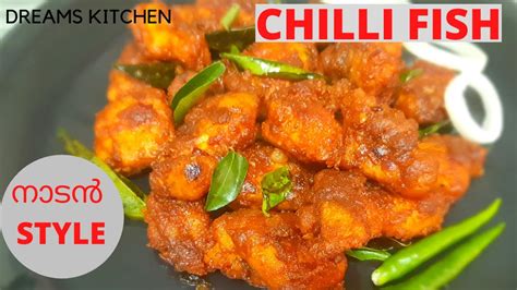 നാടൻ രുചിയിൽ ചില്ലി ഫിഷ് / Chilli Fish /Kerala Style/ /Variety Chilli fish recipe/Dreams Kitchen ...