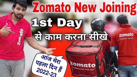 Zomato delivery boy (new Joining) | Zomato boy start your first day in zomato delivery 2022-23 ...