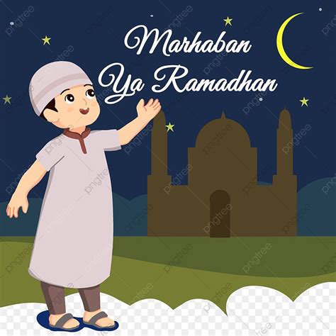 Marhaban Ya Ramadhan 可愛的男孩卡通問候png Psd模板下載，設計範本素材在線下載