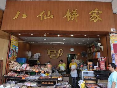 Hong Kong’s best local bakeries you need to visit - Time Out Hong Kong