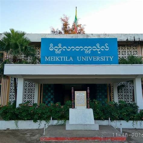 Meiktila University of distance education - Community | Facebook