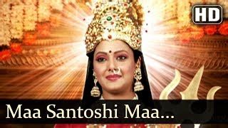 Maa Santoshi Maa Jai Maa - Jai Santoshi Maa Songs - Popular Devotional ...