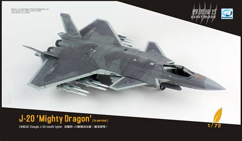 J-20 'Mighty Dragon' "Beast Mode" | HLJ.com