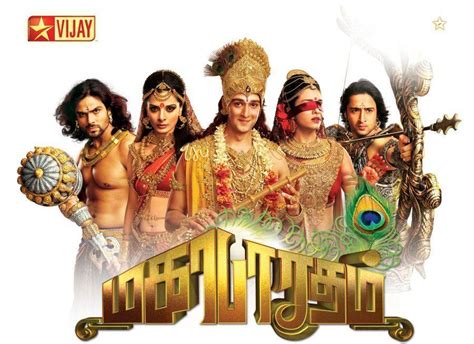 Vijay Tv Mahabharatham DVD Online Sale Rs 550 Only: mahabharatham vijay ...