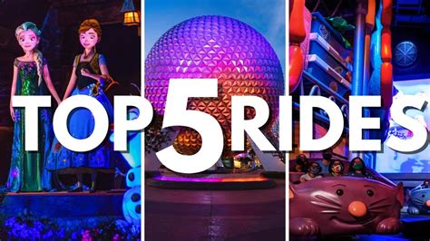 5 BEST Rides at Epcot (Disney World Rides YOU MUST TRY) - YouTube