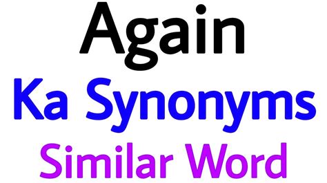 Synonyms of again | again ka synonyms | similar word of again | synonym of again - YouTube