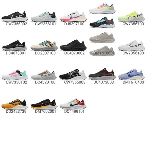 Nike Pegasus Sports Shoes Deals | bellvalefarms.com