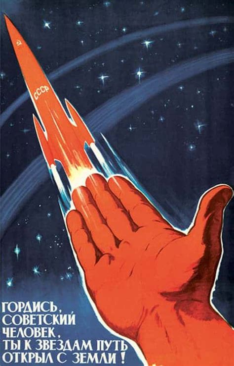 The amazing Soviet Space Program posters