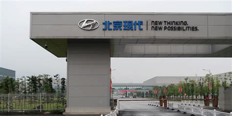 Hyundai Sells China Plant for Half Price - WSJ